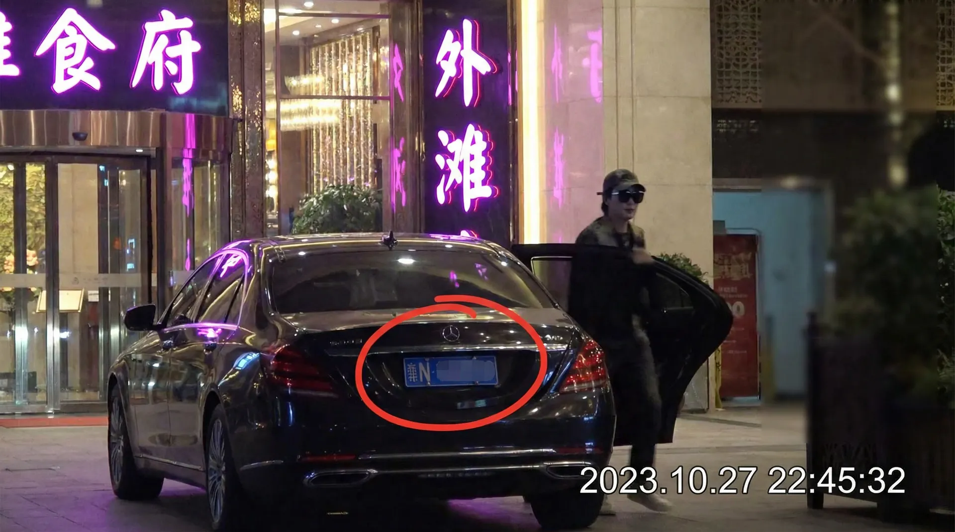 免费黄色软件下载 - 豪车餐厅外偷拍