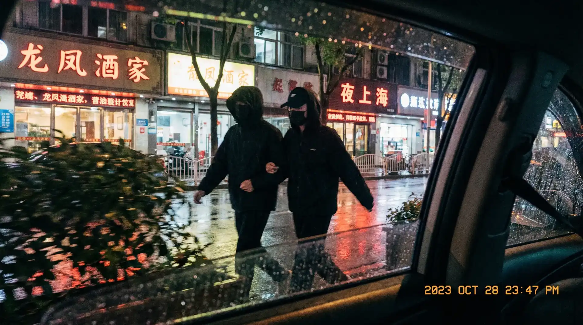 免费黄色软件下载 - 顶流明星深夜密会现场抓拍照片